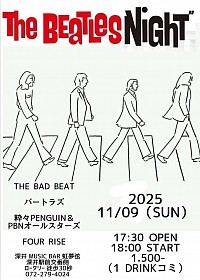 ビートルズナイト